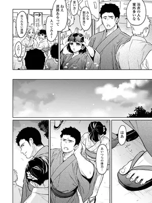 アナンガ・ランガ Vol. 121_101