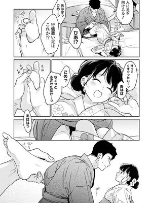 アナンガ・ランガ Vol. 121_110