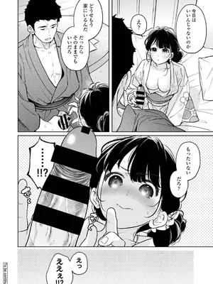 アナンガ・ランガ Vol. 121_131