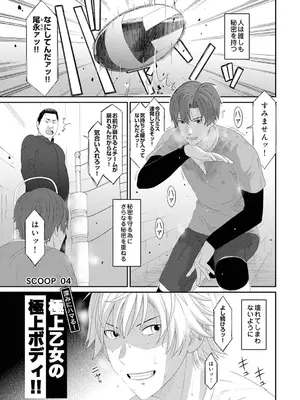 アナンガ・ランガ Vol. 121_134