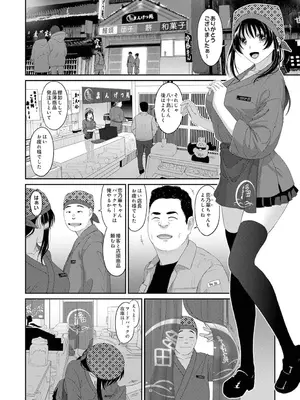 アナンガ・ランガ Vol. 121_135