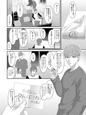 アナンガ・ランガ Vol. 121_139