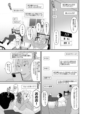 アナンガ・ランガ Vol. 121_140