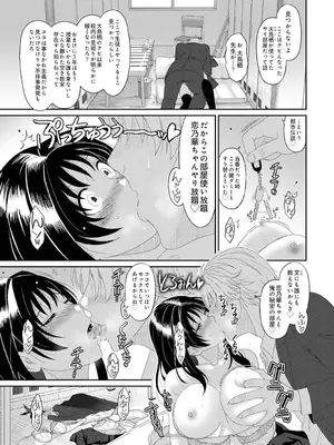 アナンガ・ランガ Vol. 121_144