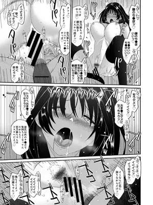 アナンガ・ランガ Vol. 121_156