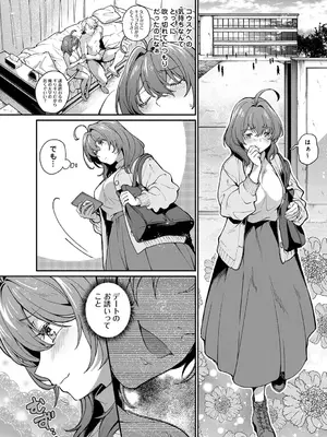 アナンガ・ランガ Vol. 121_165