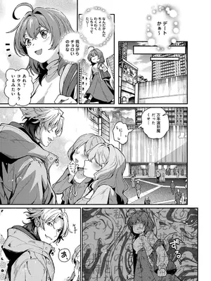 アナンガ・ランガ Vol. 121_166