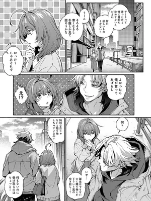 アナンガ・ランガ Vol. 121_168