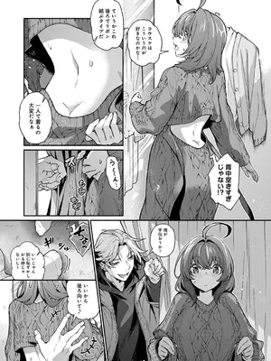 アナンガ・ランガ Vol. 121_174