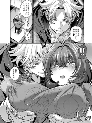 アナンガ・ランガ Vol. 121_177