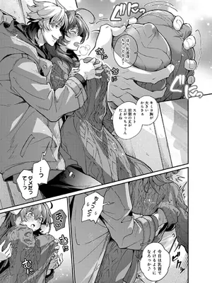 アナンガ・ランガ Vol. 121_178