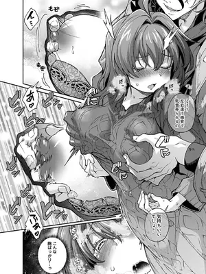 アナンガ・ランガ Vol. 121_179