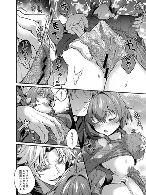 アナンガ・ランガ Vol. 121_183