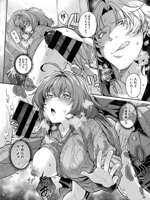 アナンガ・ランガ Vol. 121_185