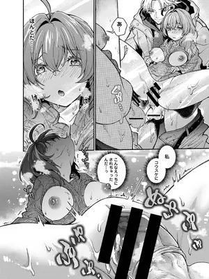 アナンガ・ランガ Vol. 121_191