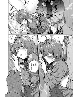 アナンガ・ランガ Vol. 121_195