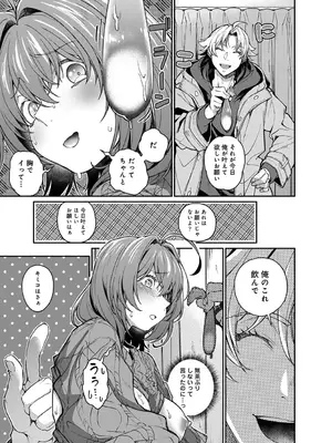 アナンガ・ランガ Vol. 121_196