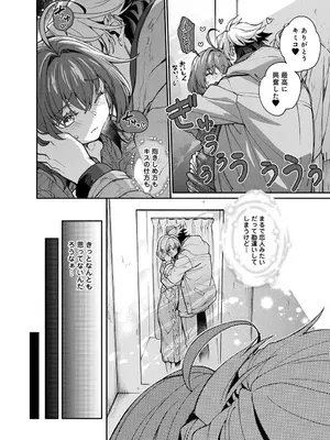 アナンガ・ランガ Vol. 121_199