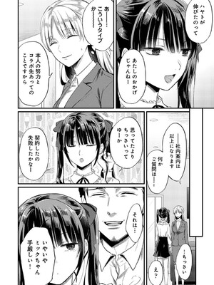 アナンガ・ランガ Vol. 121_209