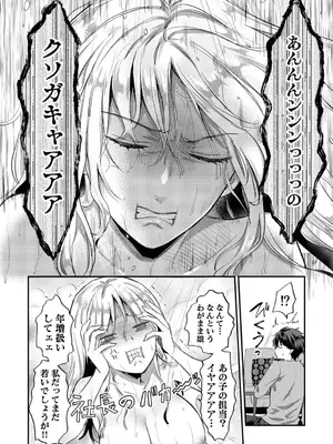 アナンガ・ランガ Vol. 121_213