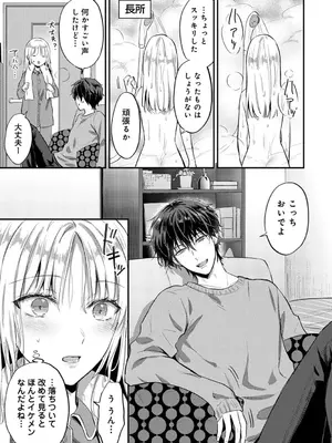 アナンガ・ランガ Vol. 121_214