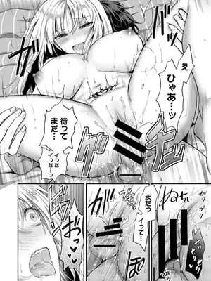 アナンガ・ランガ Vol. 121_223