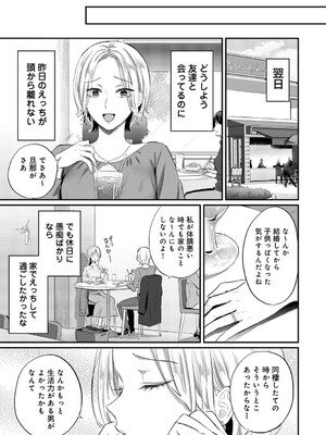 アナンガ・ランガ Vol. 121_226