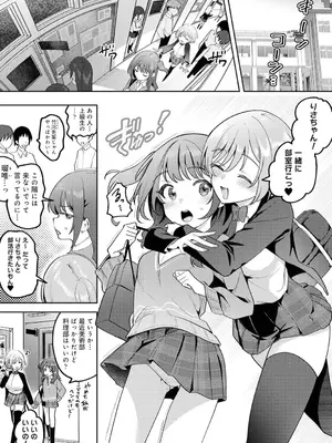 アナンガ・ランガ Vol. 121_230