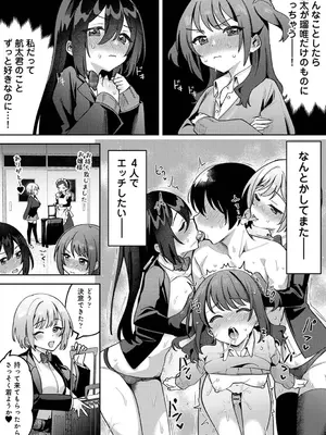 アナンガ・ランガ Vol. 121_236