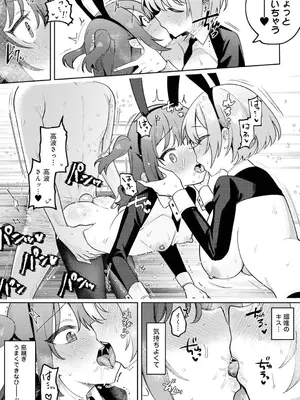 アナンガ・ランガ Vol. 121_251