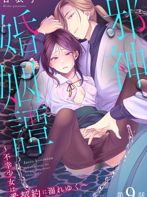 アナンガ・ランガ Vol. 121_261