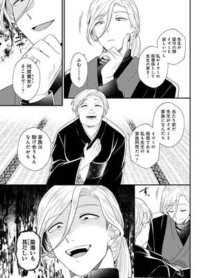 アナンガ・ランガ Vol. 121_264