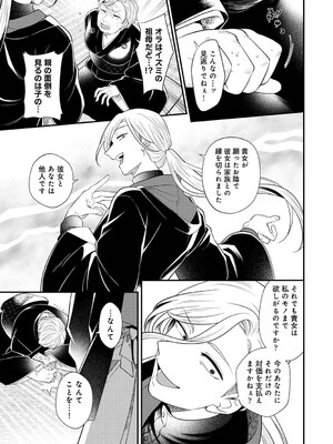 アナンガ・ランガ Vol. 121_266