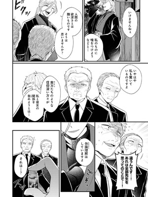 アナンガ・ランガ Vol. 121_267