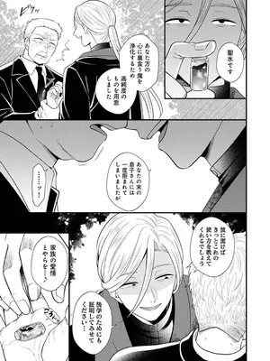 アナンガ・ランガ Vol. 121_268