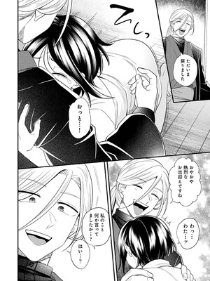 アナンガ・ランガ Vol. 121_271