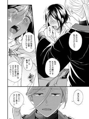 アナンガ・ランガ Vol. 121_275