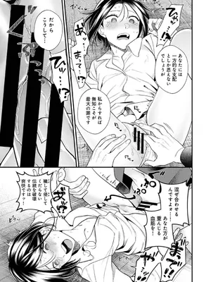 アナンガ・ランガ Vol. 121_278