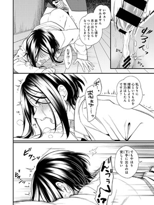 アナンガ・ランガ Vol. 121_281