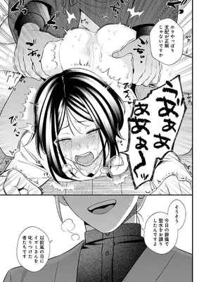 アナンガ・ランガ Vol. 121_284