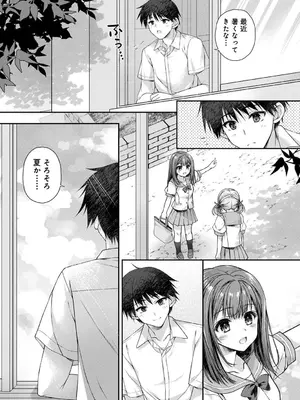 アナンガ・ランガ Vol. 121_288