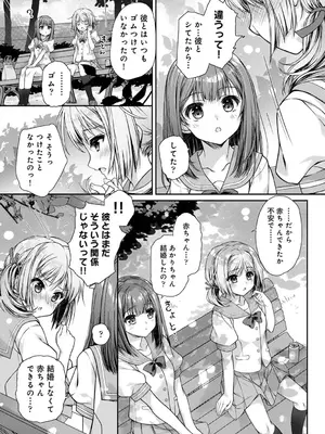 アナンガ・ランガ Vol. 121_290