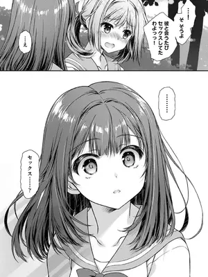 アナンガ・ランガ Vol. 121_291