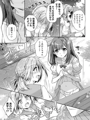 アナンガ・ランガ Vol. 121_292