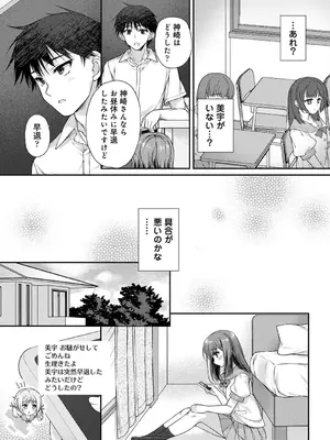 アナンガ・ランガ Vol. 121_294