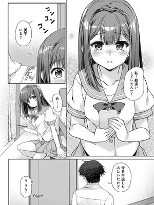 アナンガ・ランガ Vol. 121_295