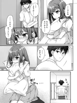 アナンガ・ランガ Vol. 121_296