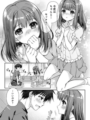 アナンガ・ランガ Vol. 121_300