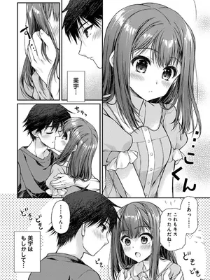 アナンガ・ランガ Vol. 121_301