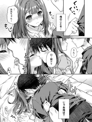 アナンガ・ランガ Vol. 121_302